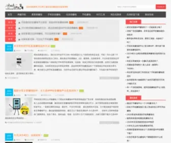 Lichangtao.com(Lichangtao) Screenshot