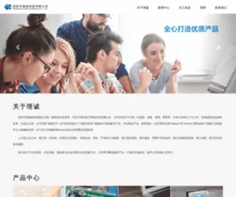 Licheng-Tech.com(Licheng Tech) Screenshot