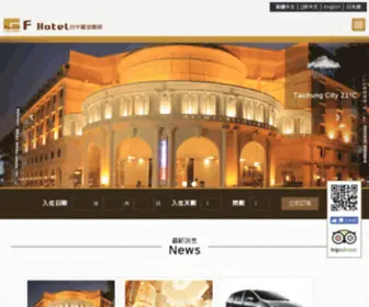 Lichia.com.tw(台中飯店) Screenshot