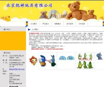 Lichttv.com(甘肃快3平台) Screenshot