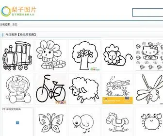 Liciwang.com(电脑桌面图片) Screenshot