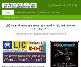 Licoffer.com(LIC Har Pal Apke Sath) Screenshot