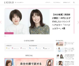 Licolo.jp(「LICOLO」（リコロ）) Screenshot
