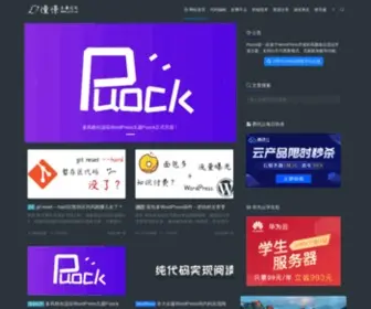 Licoy.cn(憧憬点滴记忆) Screenshot