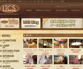 Lics-TP.com(東京都中野区、文京区のリサイクル買取販売店LiCS（リックス）) Screenshot