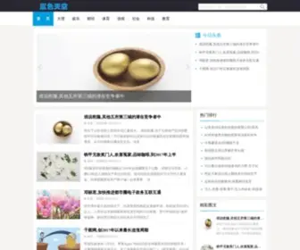 Licytus.com(鐪熶汉鎹曢奔) Screenshot