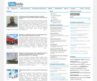 Lida.info(Информационный сайт города Лида) Screenshot