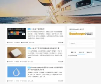 Lidalao.com(李大佬) Screenshot