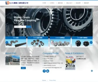 Lidamoto.com.tw(立大傳動工業有限公司) Screenshot