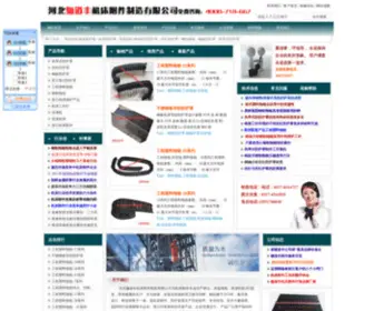 Lidaofeng.com(河北骊道丰机床附件制造有限公司) Screenshot