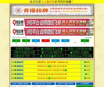 Lidemdj.com(Lidemdj) Screenshot