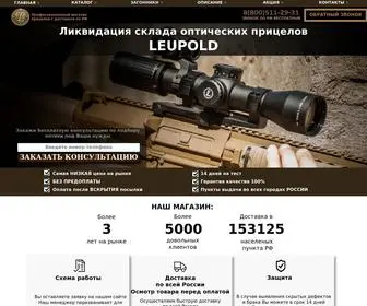 Lider-Ohota24.ru(ЗАГОННИКИ) Screenshot
