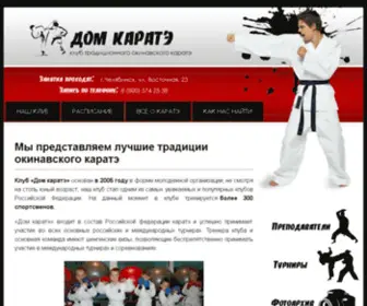 Lider-R.ru(ЛИДЕР) Screenshot