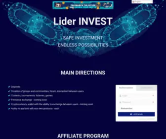 Liderinvest.online(Lider Invest) Screenshot