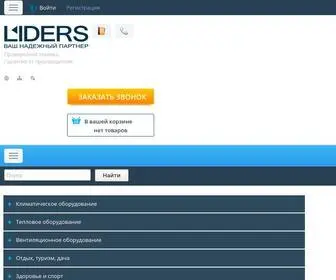 Liders.ru(Климатическое и тепловое оборудование) Screenshot