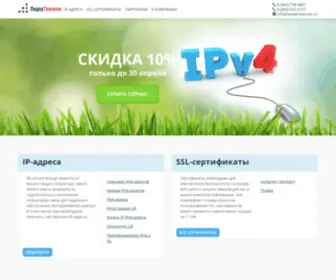 Lidertelecom.ru(ЛидерТелеком) Screenshot