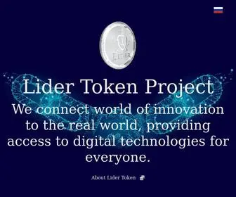 Lidertoken.pro(We connect world of innovation to the real world) Screenshot