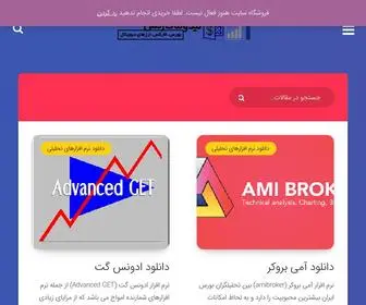 Lidomaforex.com(لیدوما فارکس) Screenshot