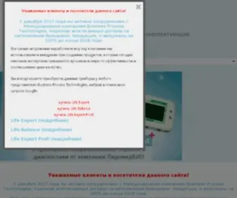 Lidomedbio.com(Купить) Screenshot