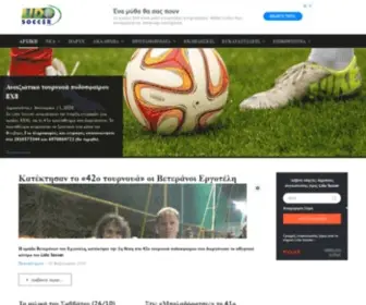 Lidosoccer.eu(Ποδόσφαιρο) Screenshot
