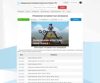 Lidrekon.ru(Обновления) Screenshot