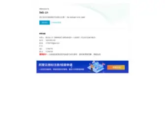 Lieb.cn(狸贝宠物) Screenshot