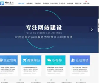 Liebaojianzhan.com(在线商城) Screenshot