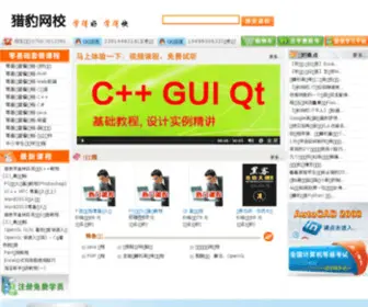 Liebao.net.cn(猎豹网校) Screenshot