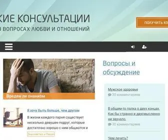 Lieman.ru(Лаймен) Screenshot