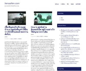 Lienaaifen.com(Just another WordPress site) Screenshot