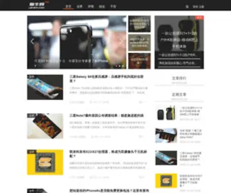 Lienew.com(猎牛网) Screenshot