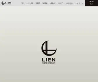 Lienlife.jp(リアン茶屋) Screenshot