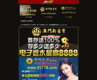 Lientruongquangnamdanang.com(Liên Trường Quảng Nam Đà Nẵng) Screenshot