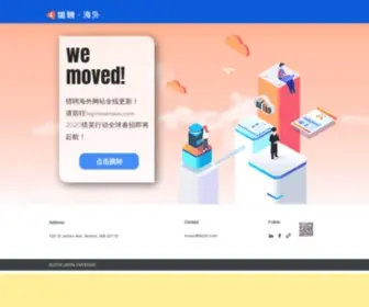 Liepinusa.com(2019归雁计划) Screenshot