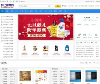 Lierang.com(列让招商网) Screenshot