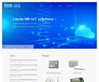 Lierda.com(利尔达科技集团股份有限公司) Screenshot
