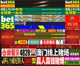 Lierming.cn(北京公司信用) Screenshot