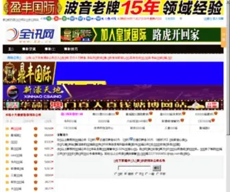 Lietou-CN.com Screenshot