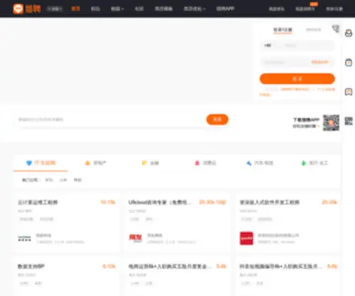 Lietou-Static.com(Lietou Static) Screenshot