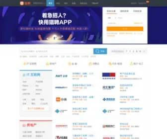 Lietou.com(找工作) Screenshot
