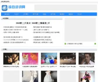 Lietoumeng.com(Lietoumeng) Screenshot