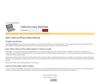 Lietuviu-Rusu.com(Atviras lietuvių) Screenshot
