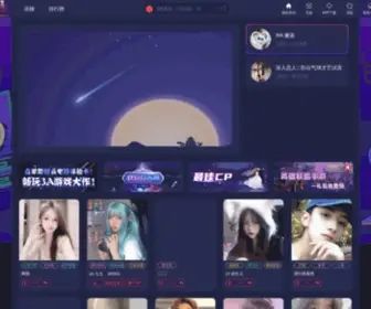 Liexiang.net(游戏陪玩) Screenshot