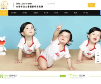 Lieyingkeji.com(雨燕直播体育) Screenshot