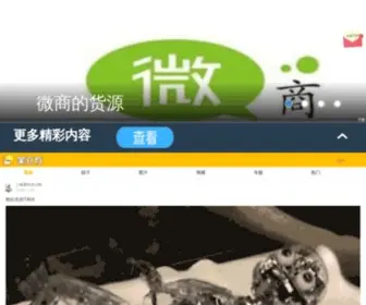 Lifanr.com(Lifanr) Screenshot