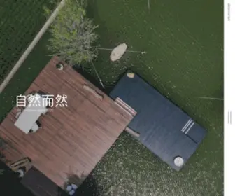 Life-Innature.com.tw(宜蘭民宿) Screenshot