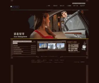 Life-Keys.com.tw(伯克錸物業管理顧問有限公司) Screenshot