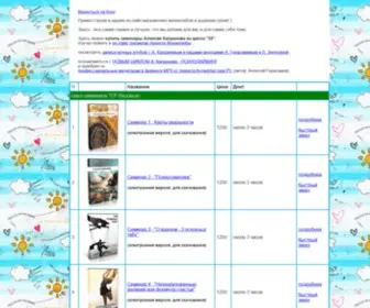 Life-Lovers-Shop.ru(Магазинчик) Screenshot