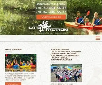 Life-N-Action.com(Активный) Screenshot