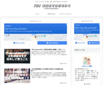 Life-ON-The-Rail.com(「珍」を求めて今日もゆく) Screenshot